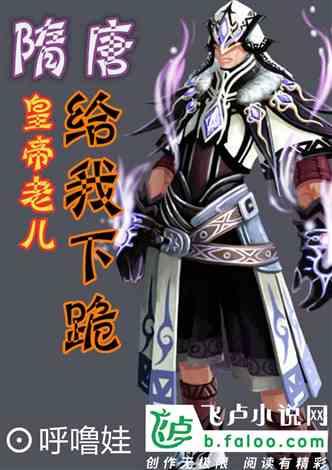 小熊救援