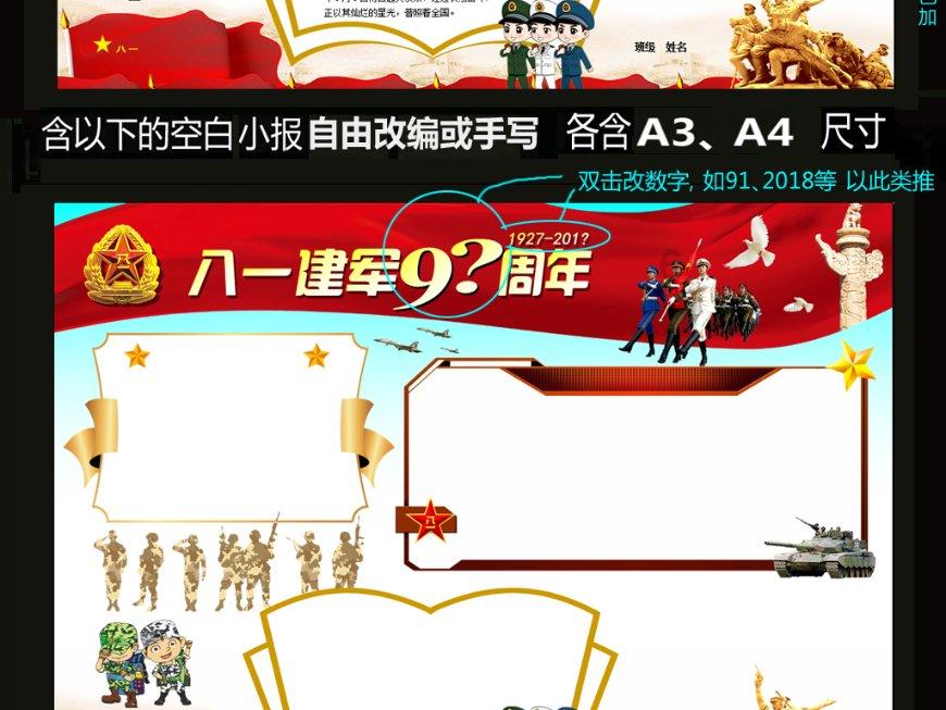 魂斗罗：归来