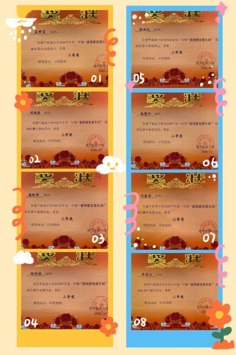 TFboys陪你做暑假作业