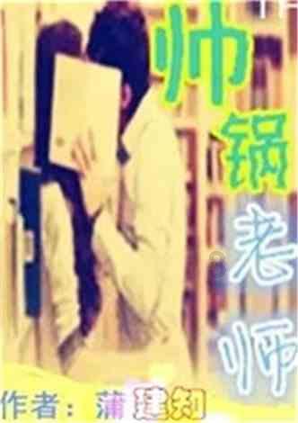 天国拯救